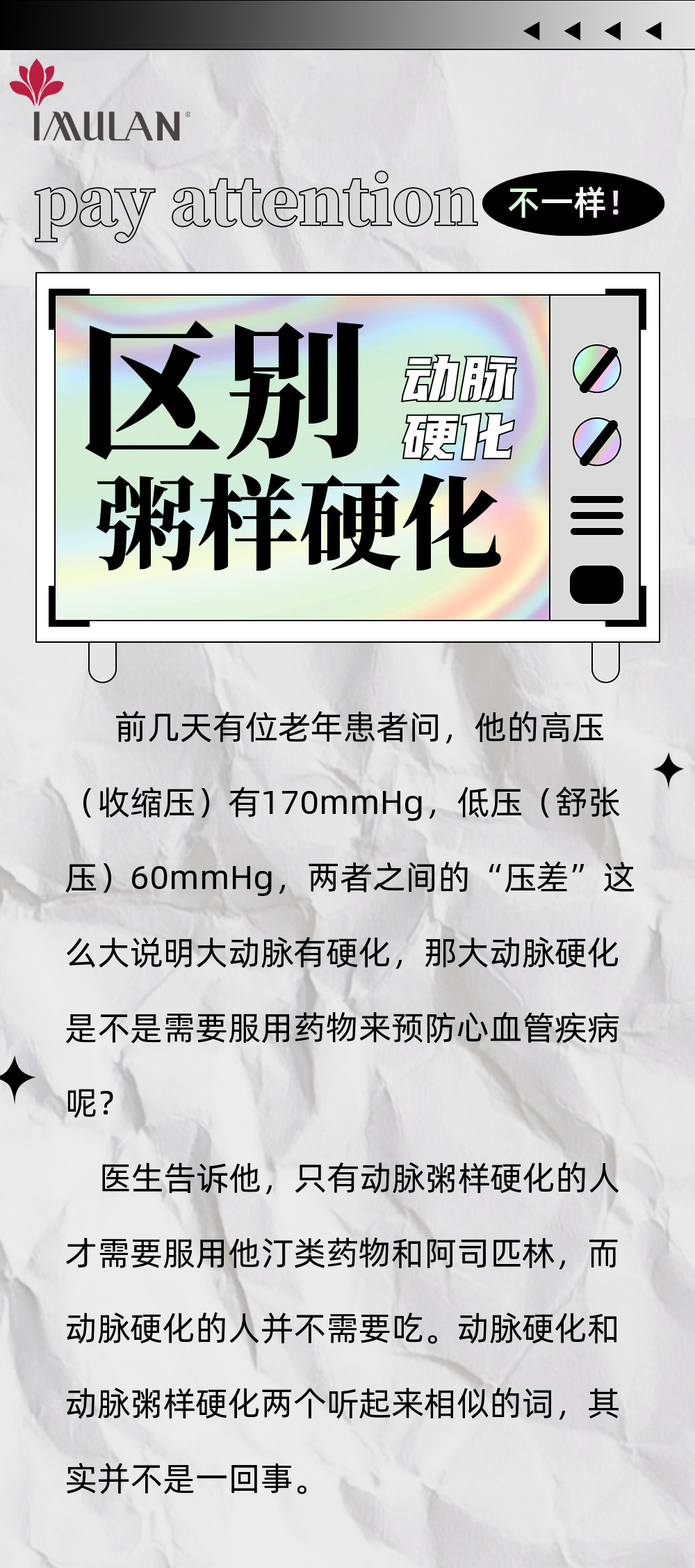 微信圖片_20230105142318.png