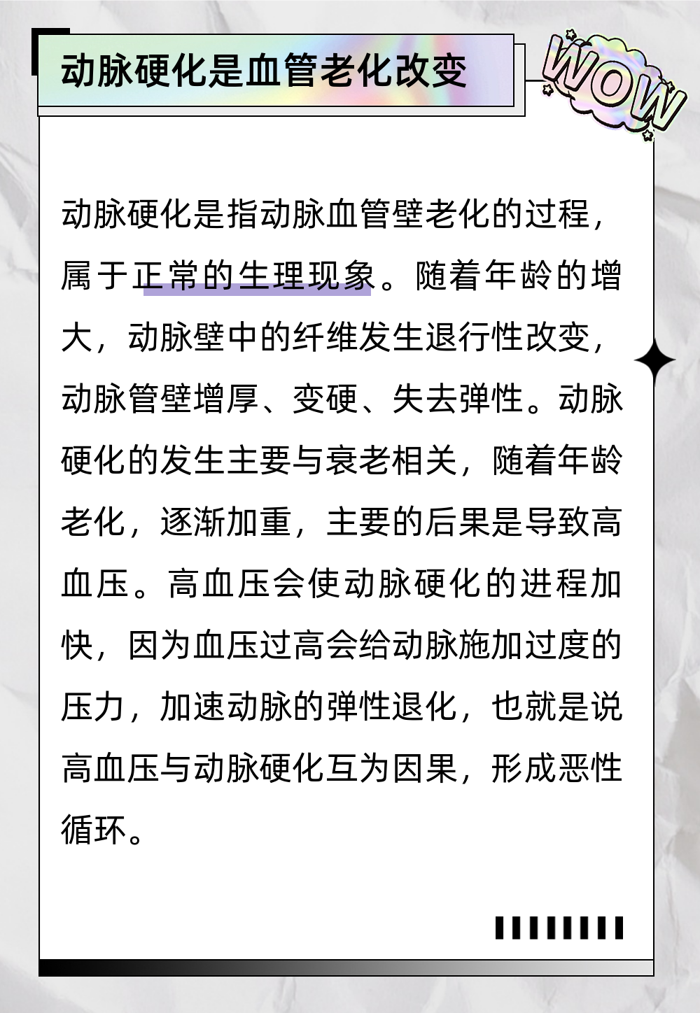 微信圖片_20230105142323.png