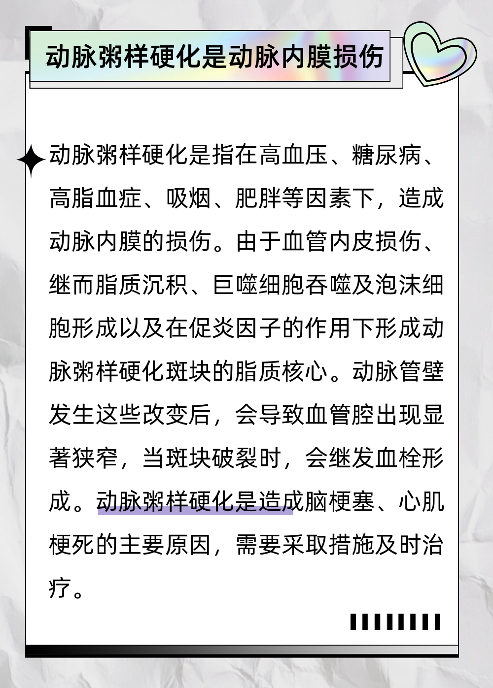 微信圖片_20230105142328.png