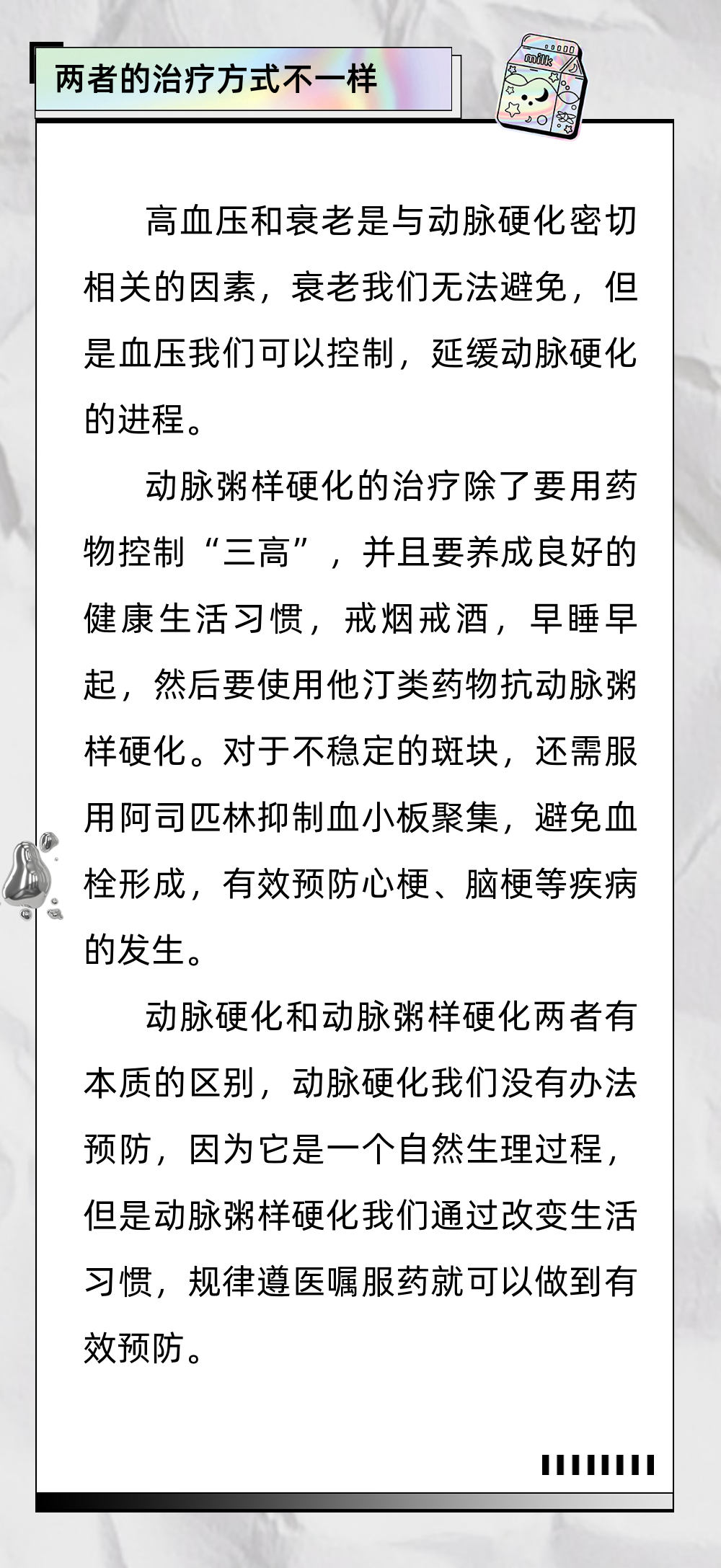 微信圖片_20230105142334.png
